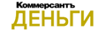 «Деньги», ИД «Коммерсантъ»
