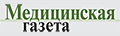 "Медицинская газета"