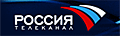 Телеканал "Россия"